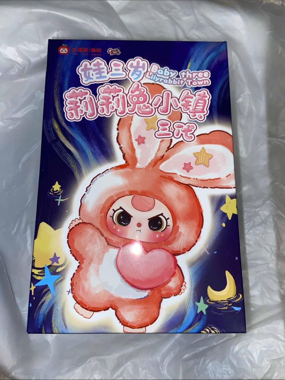Cute Pink Bunny Plush Box - Baby Three / Lilrabbit Town
